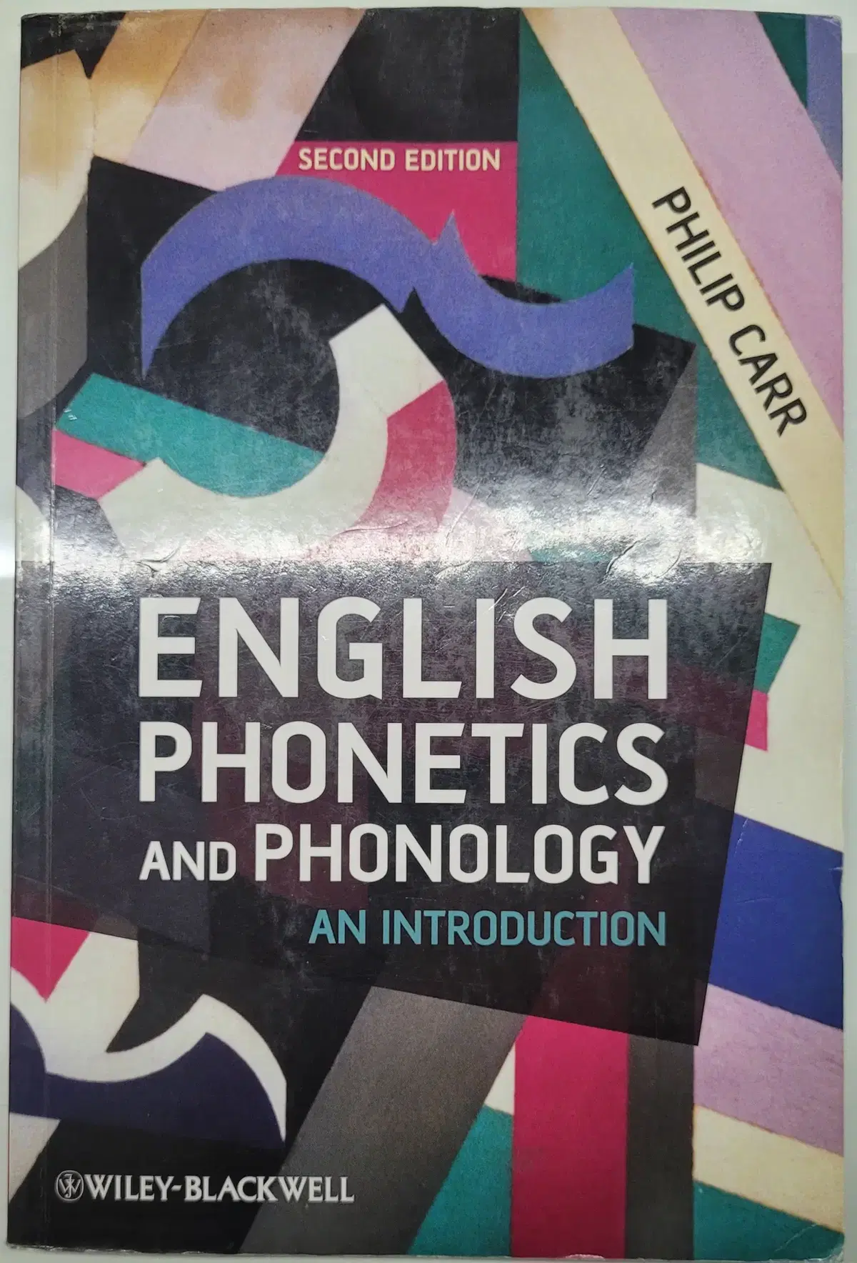 English Phonetics and Phonology 임용원서